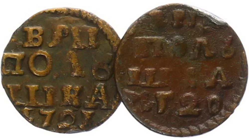 Rusko, Petr I., 1689 - 1725 — 1