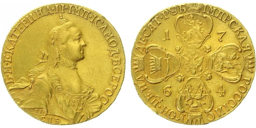 Rusko, Kateřina II., 1762 - 1796 — 1