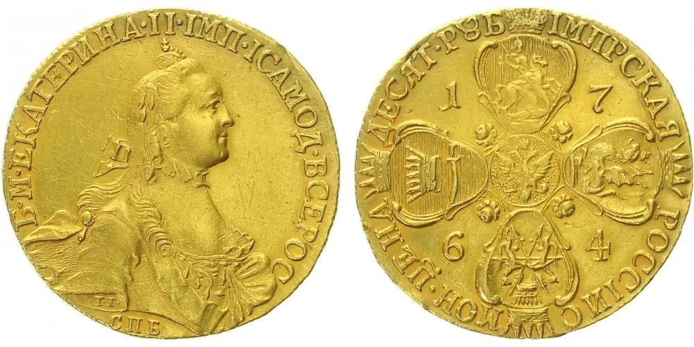 Rusko, Kateřina II., 1762 - 1796 — 1