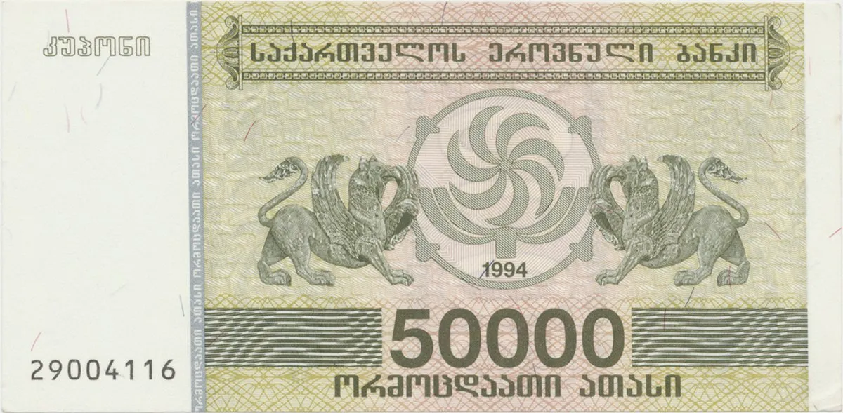 Gruzie, 50.000 (Laris) 1994, P.48