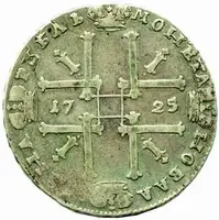 Rusko, Petr I., 1689 - 1725 — 2