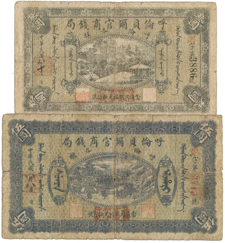 Čína, zahraniční a provinční banky - Čína, Foreign and Provincial Banks — 1
