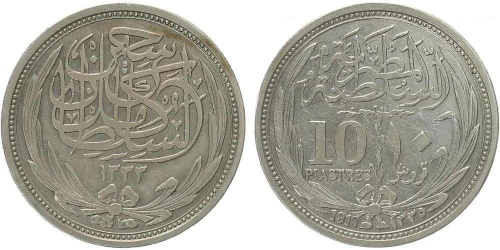 Egypt, Hussein Kamil, AH 1333 - 1336 (1914 - 1917 AD) — 1
