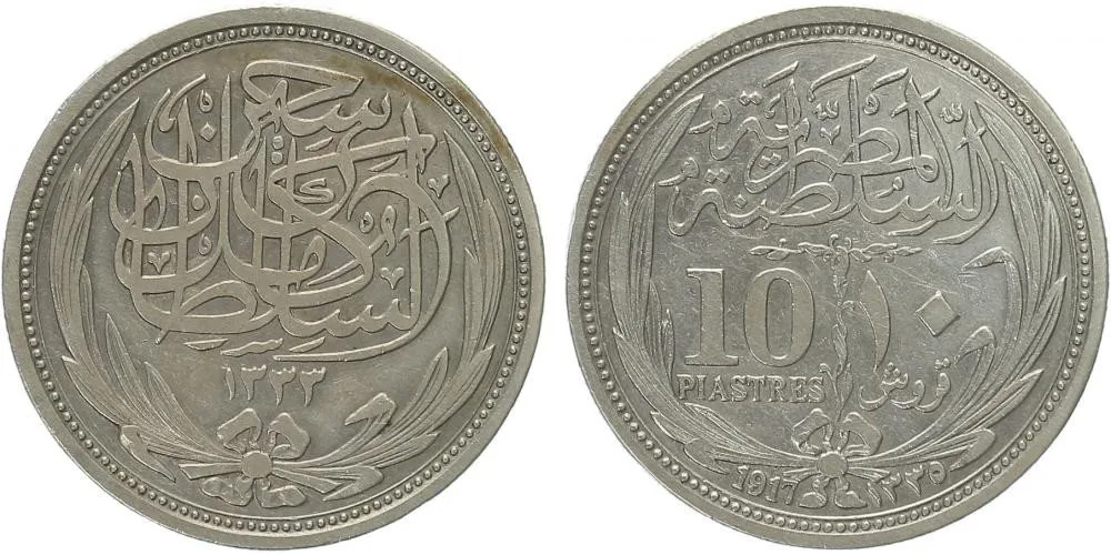 Egypt, Hussein Kamil, AH 1333 - 1336 (1914 - 1917 AD) — 1