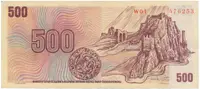 Československo, 500 Koruna 1973, první série W 01, Hej.105aW