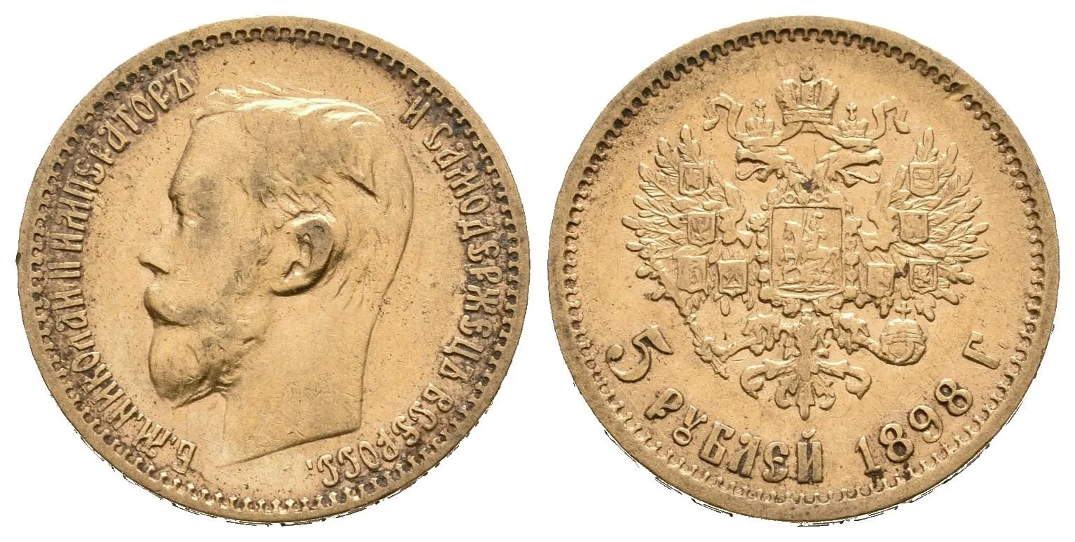5 Rubl 1898 AG, St. Peterburg, Bitkin2.20, Uzd.328, — 1