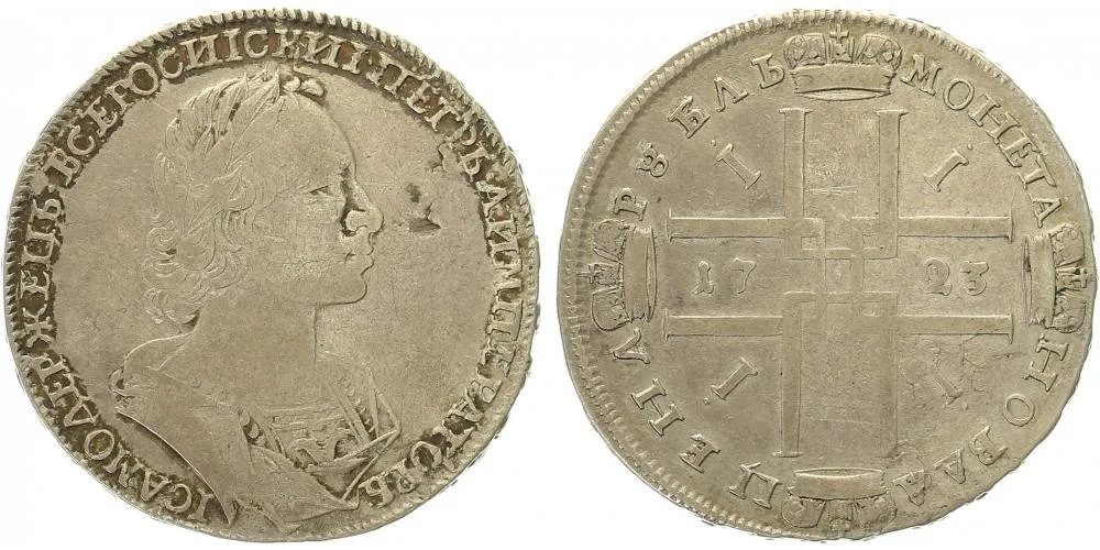 Rusko, Petr I., 1689 - 1725 — 1