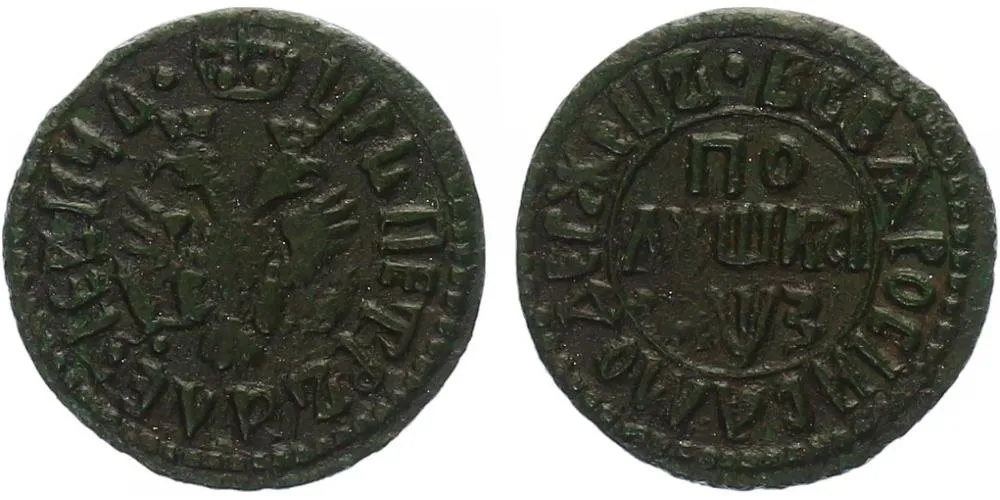 Rusko, Petr I., 1689 - 1725 — 1