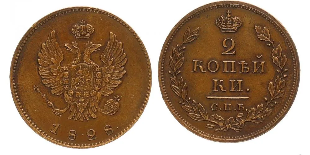 Rusko, Mikuláš I., 1825 - 1855 — 1
