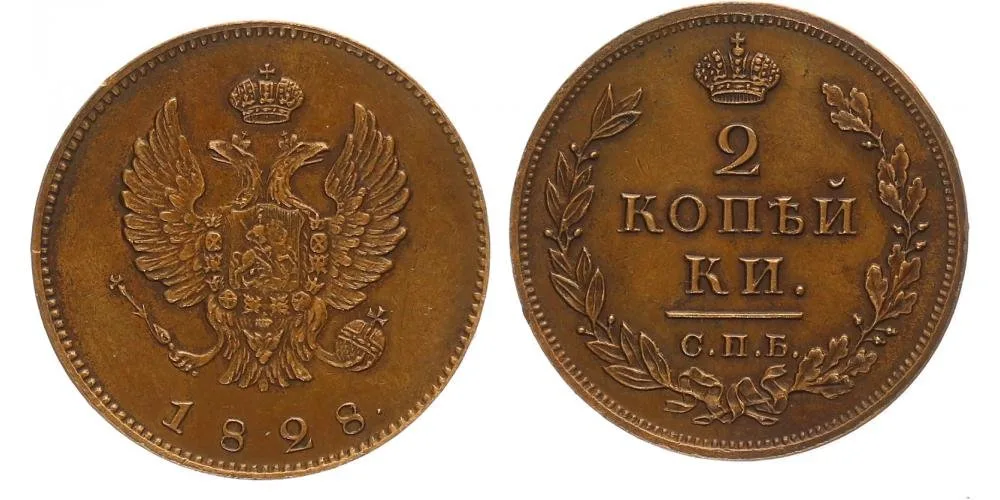 Rusko, Mikuláš I., 1825 - 1855 — 1