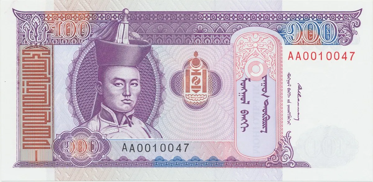Mongolsko, 100 Tugrik 1993~1994, P.57