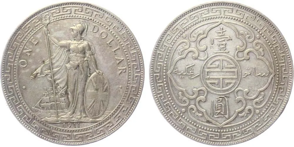 Velká Británie, George V., 1910 - 1936 — 1