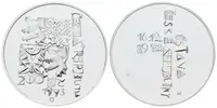 200 Kč 1993 - Ústava České republiky, PROOF