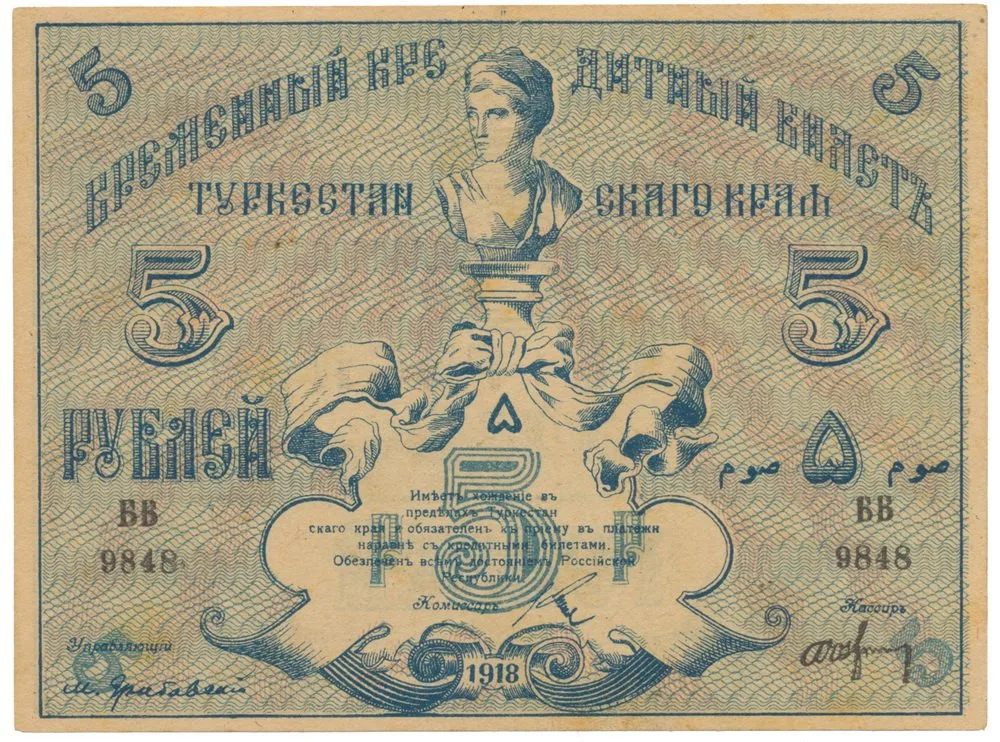 Rusko, Ruská centrální Asie — 1