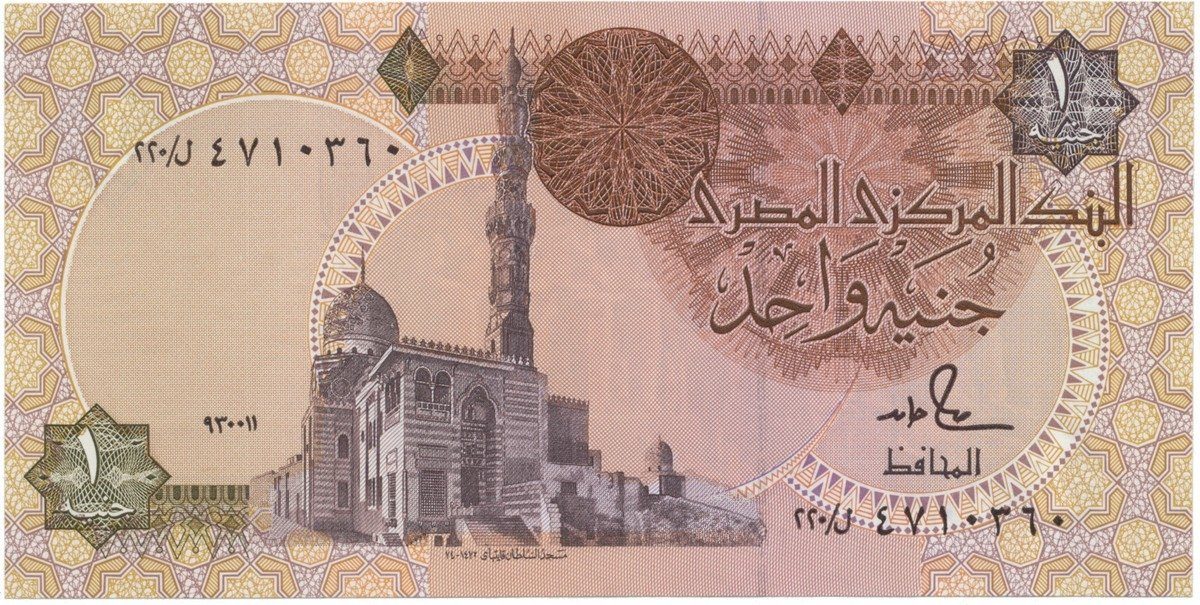 Egypt, 1 Pound 1986~1992, podpis č. 18, P.50d
