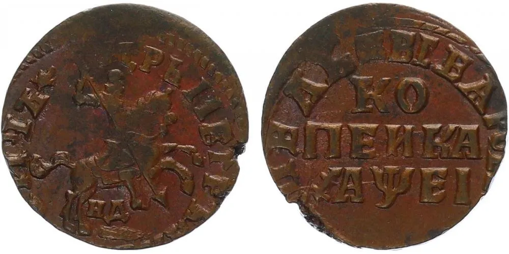 Rusko, Petr I., 1689 - 1725 — 1