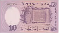 Izrael, 10 Lirot 1958, P.32d - fotografie 2