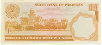 Pákistán, 100 Rupees (1975-1978), P.R7, vydání pro poutníky do Mekky - fotografie 2