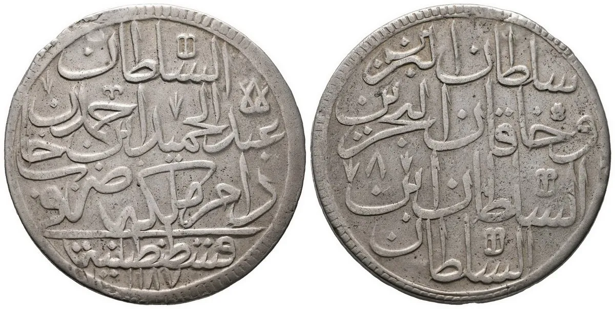 Turecko, Abdul Hamid I., AH 1187 - 1203 (1774 - 1789 AD) — 1