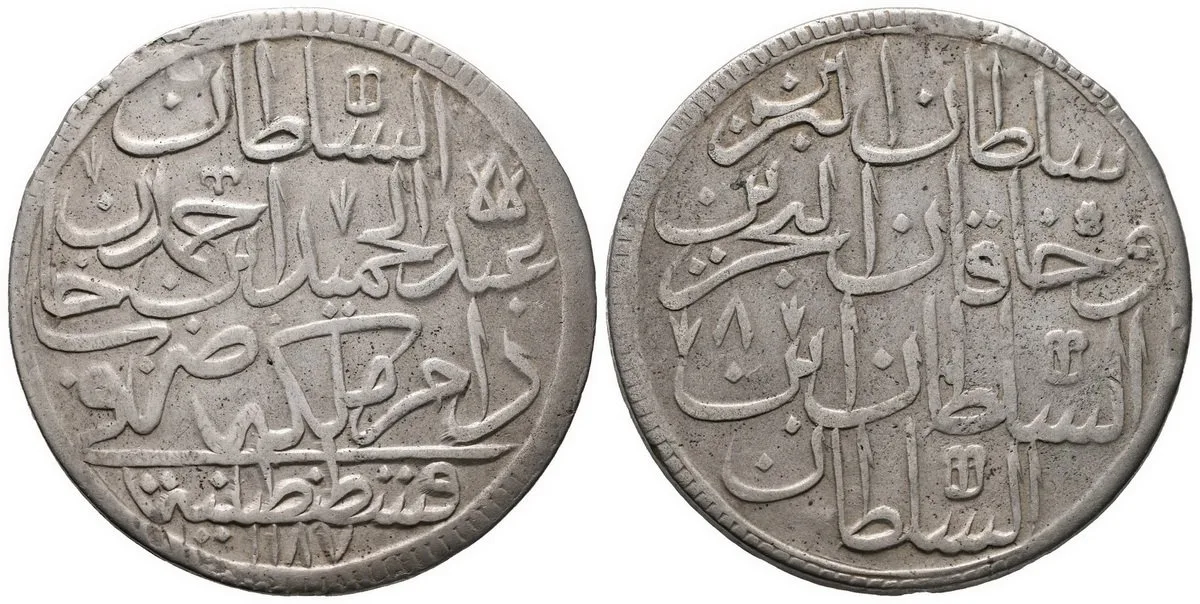 Turecko, Abdul Hamid I., AH 1187 - 1203 (1774 - 1789 AD) — 1