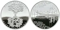 200 Kč 2004 - Jakub Krčín z Jelčan a Sedlčan, PROOF