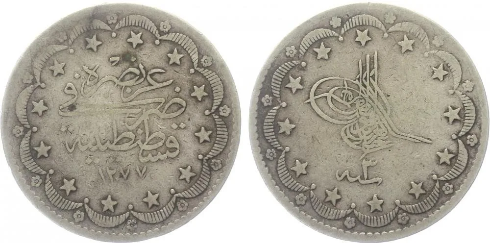 Turecko, Abdul Aziz, AH 1277 - 1293 (1861 - 1876 AD) — 1