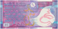 Hongkong, 10 Dollars 2007-2014, plastová, P.401 - fotografie 2