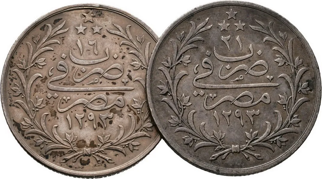 Egypt, Abdul Hamid II., AH 1293 - 1327 (1876 - 1909 AD) — 1