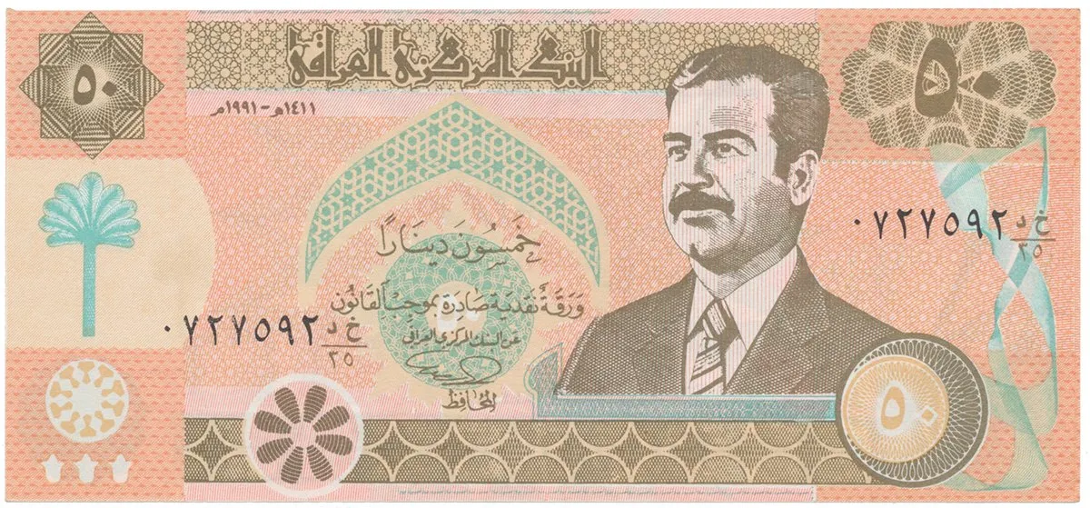 Irák, 50 Dinars 1991, P.75