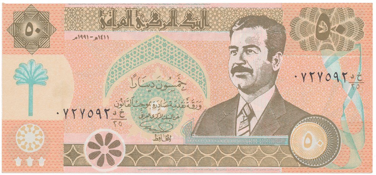 Irák, 50 Dinars 1991, P.75