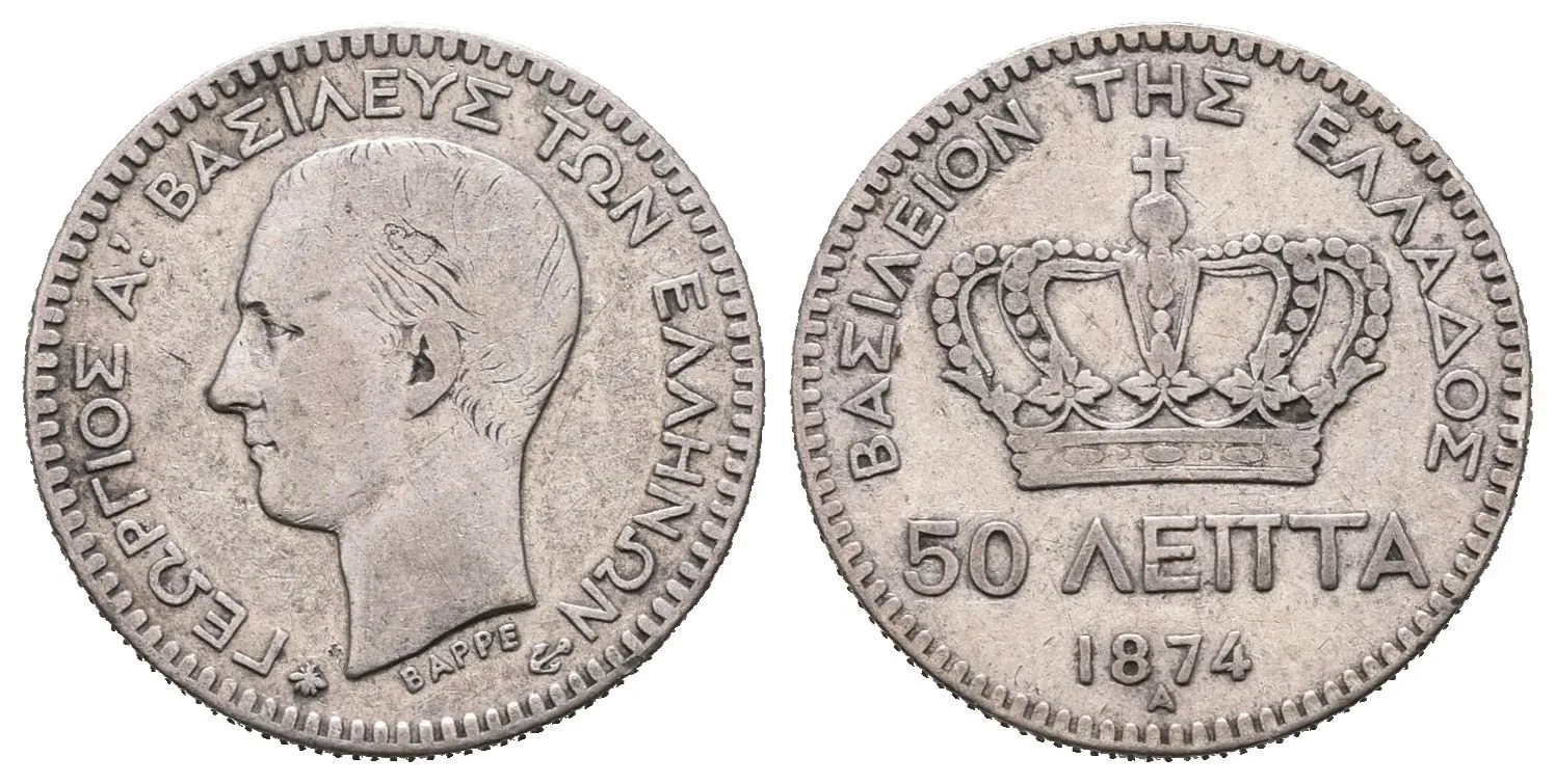 Řecko, 50 Lepton 1874