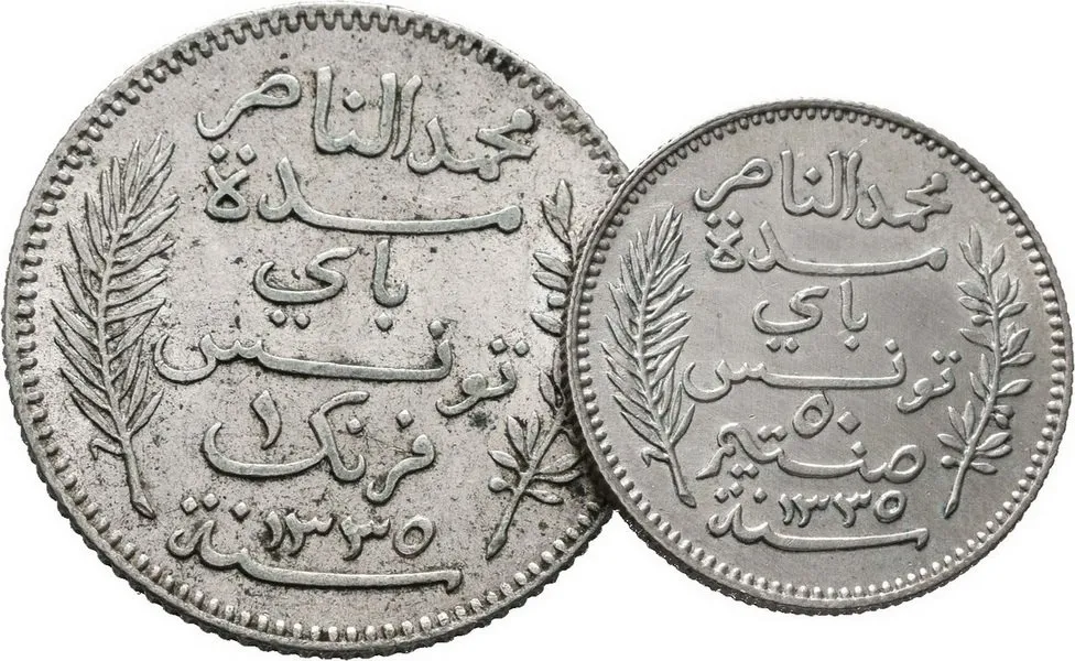 Tunisko, Muhammad Al-Nasir Bey, AH 1324 - 1340 (1906 - 1922 AD) — 1