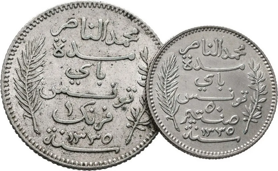 Tunisko, Muhammad Al-Nasir Bey, AH 1324 - 1340 (1906 - 1922 AD) — 1