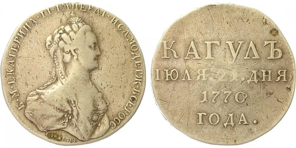 Rusko, Kateřina II., 1762 - 1796 — 1