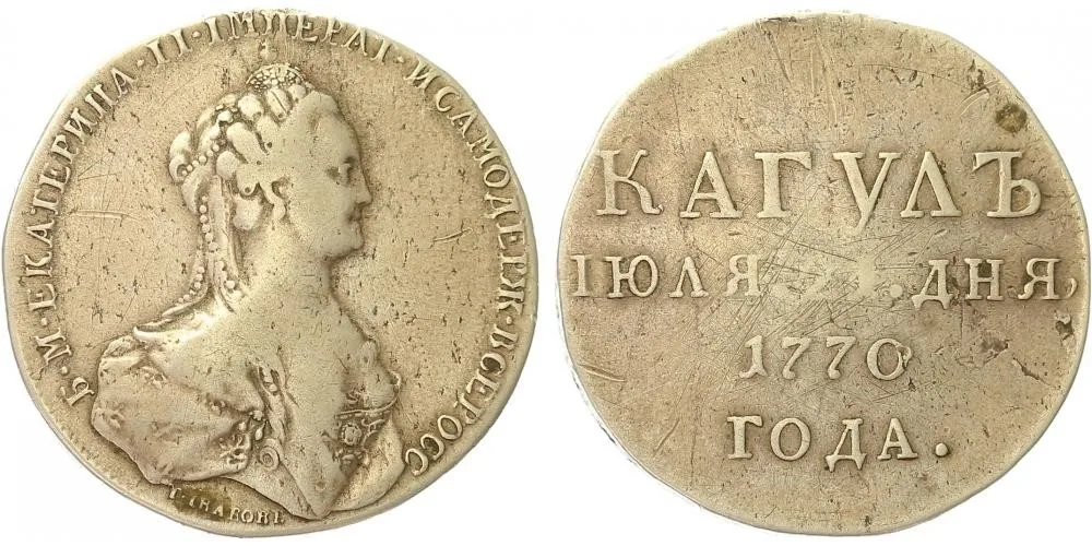 Rusko, Kateřina II., 1762 - 1796 — 1