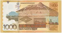 Kazachstán, 1000 Tenge 2014, P.45 - fotografie 2