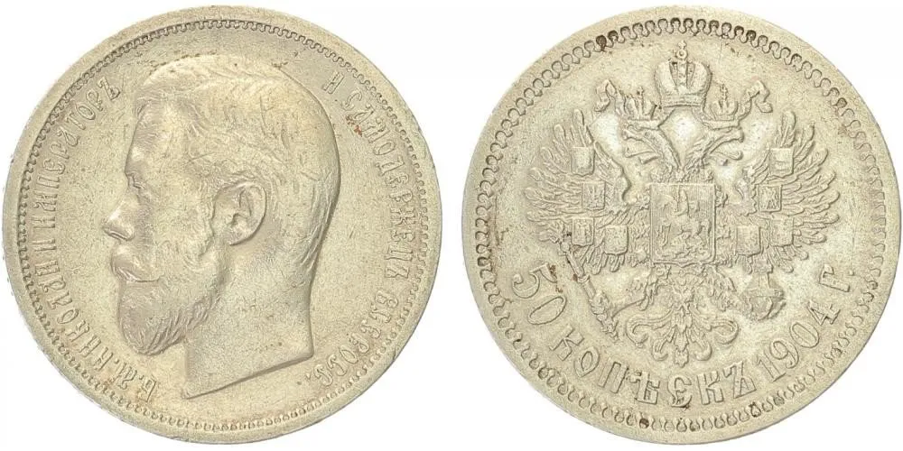 Rusko, Mikuláš II., 1894 - 1917 — 1