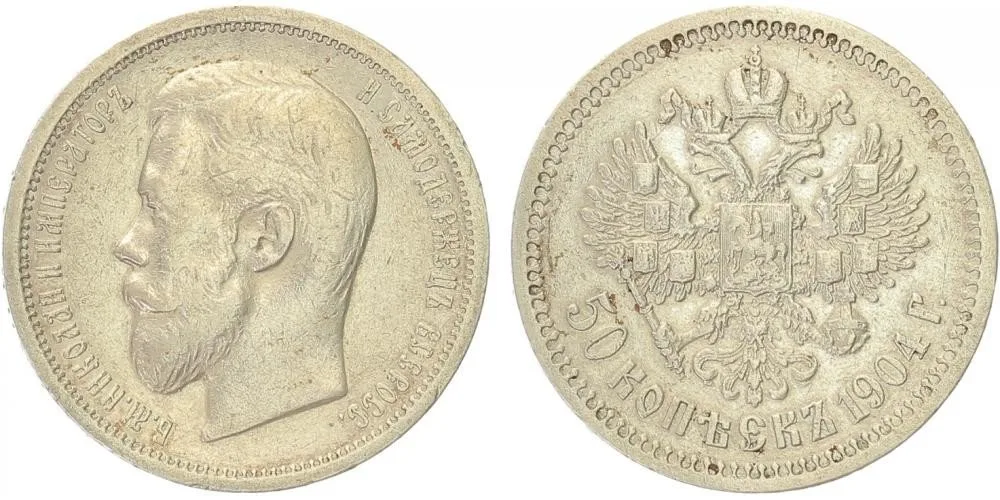 Rusko, Mikuláš II., 1894 - 1917 — 1