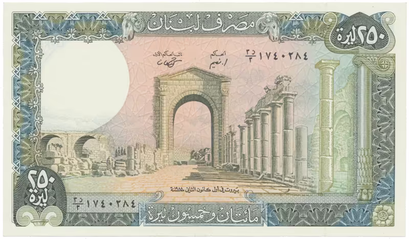 Libanon, 250 Livres 1988, P.67e