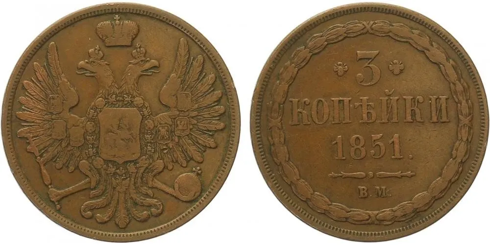 Rusko, Mikuláš I., 1825 - 1855 — 1