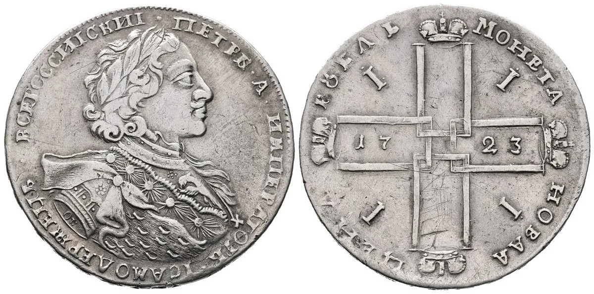 Rusko, Petr I., 1689 - 1725 — 1