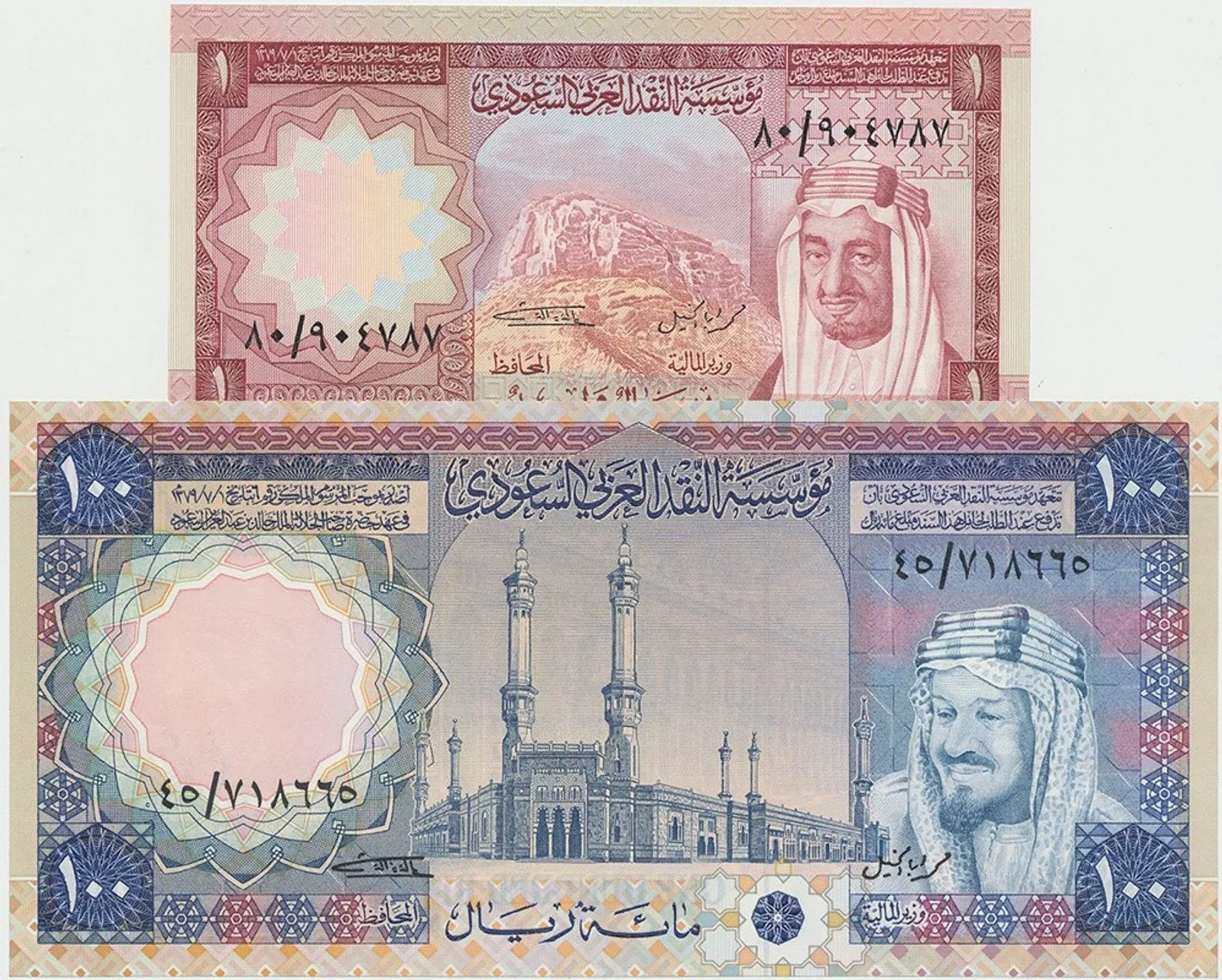 Saudská Arábie - Saudi Arabia — 1