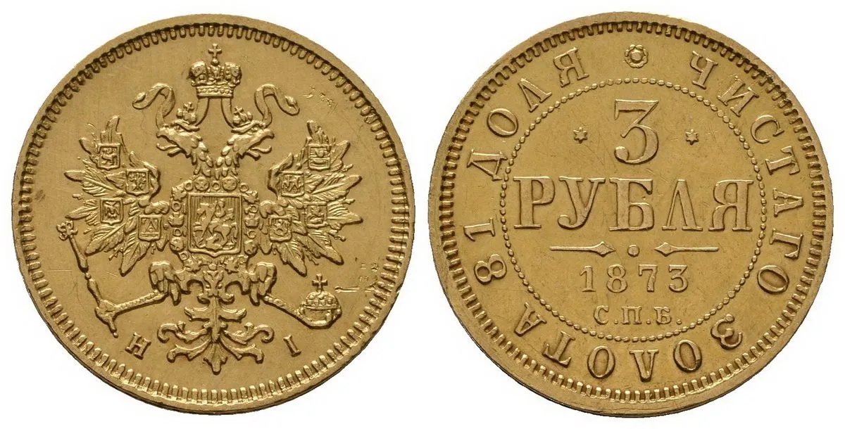 Rusko, Alexander II., 1855 - 1881 — 1