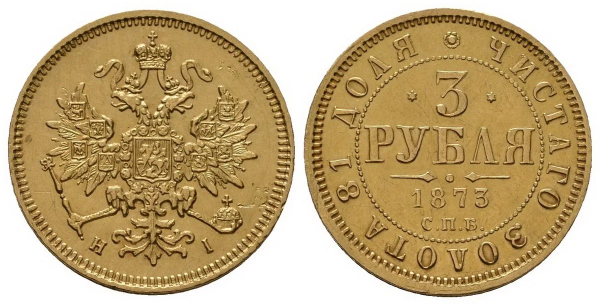 Rusko, Alexander II., 1855 - 1881 — 1