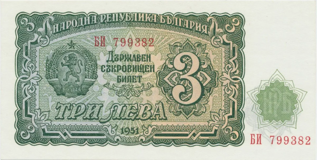 Bulharsko, 3 Leva 1951, P.81