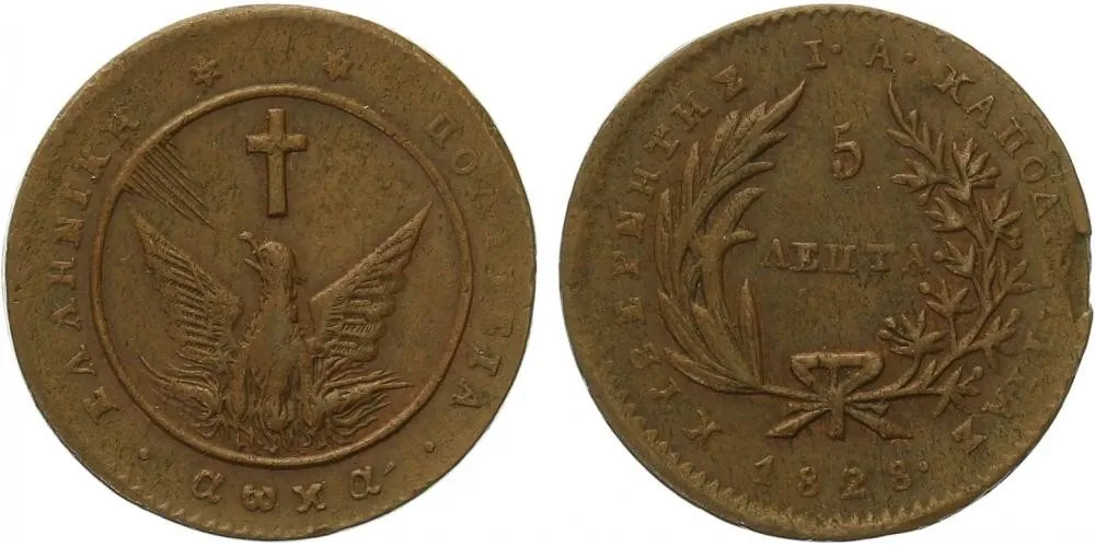 Řecko, John Kapodistrias, 1828 - 1831 — 1