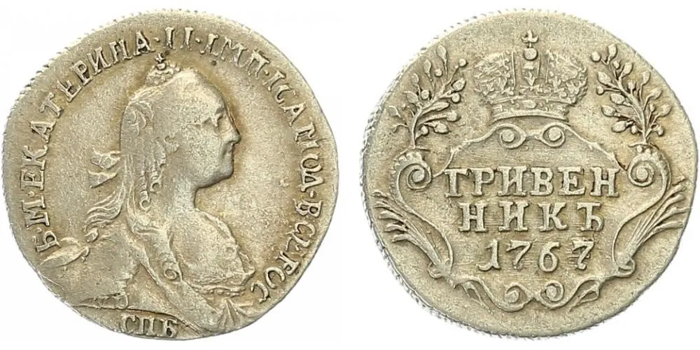 Rusko, Kateřina II., 1762 - 1796 — 1