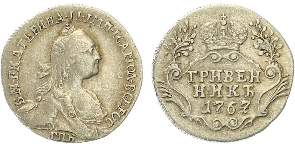 Rusko, Kateřina II., 1762 - 1796 — 1