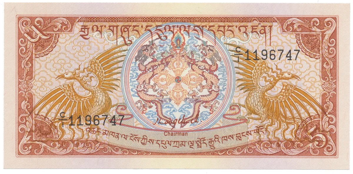 Bhútán, 5 Ngultrum (1985), P.14