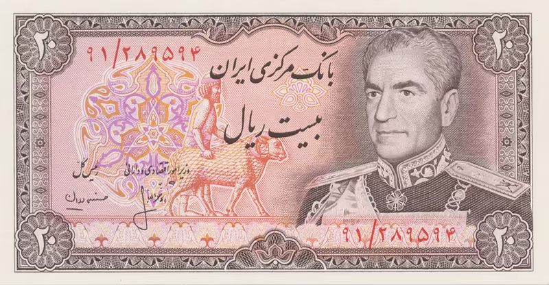 Írán, 20 Rials (1974~1979), P.100a